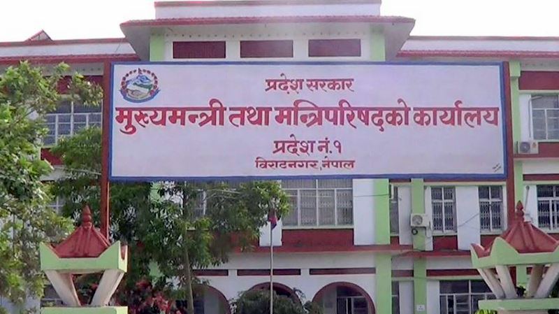 प्रदेश १ को सहकारी मन्त्रीमा प्रतापप्रकाश हाङगाम नियुक्त 